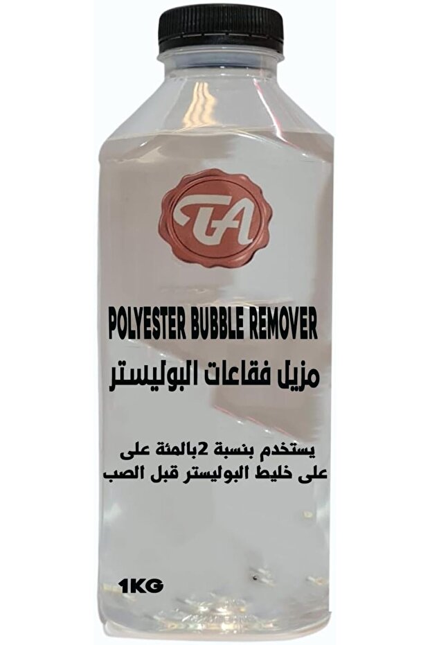 مزيل فقاعات البوليستر - 1