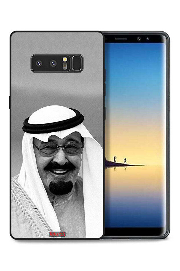 غطاء حماية لهاتف سامسونج جالكسي نوت 8 صورة الملك عبدالله مبتسماً