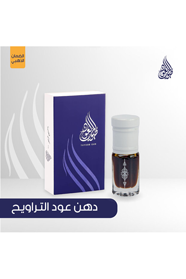 دهن عود التراويح