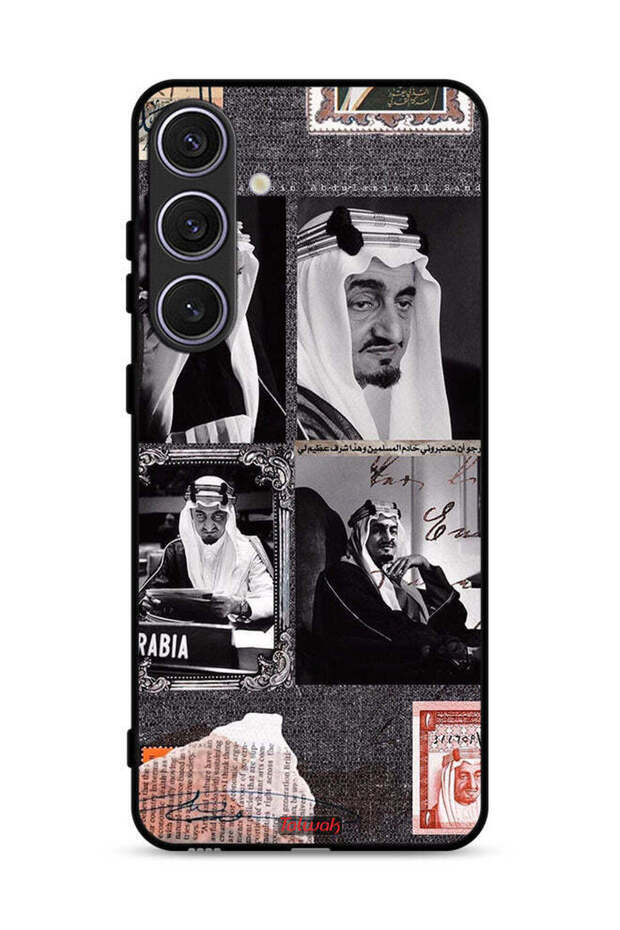 غطاء حماية لهاتف سامسونج جالاكسي S24 بلس 5G، ملصق الملك فيصل العتيق