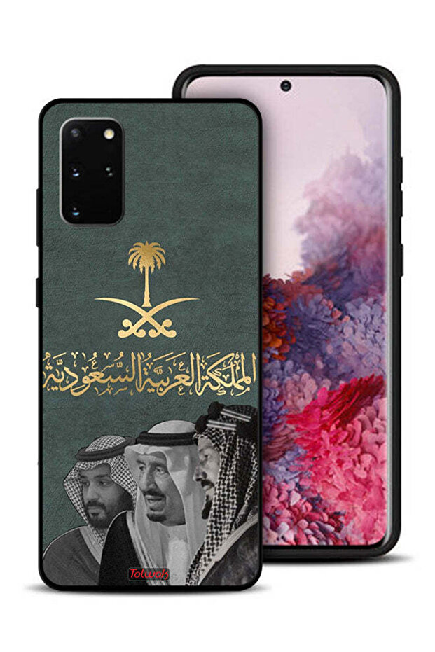غطاء حماية لهاتف سامسونج جالكسي S20 بلس الملك سلام وعبد العزيز ومحمد