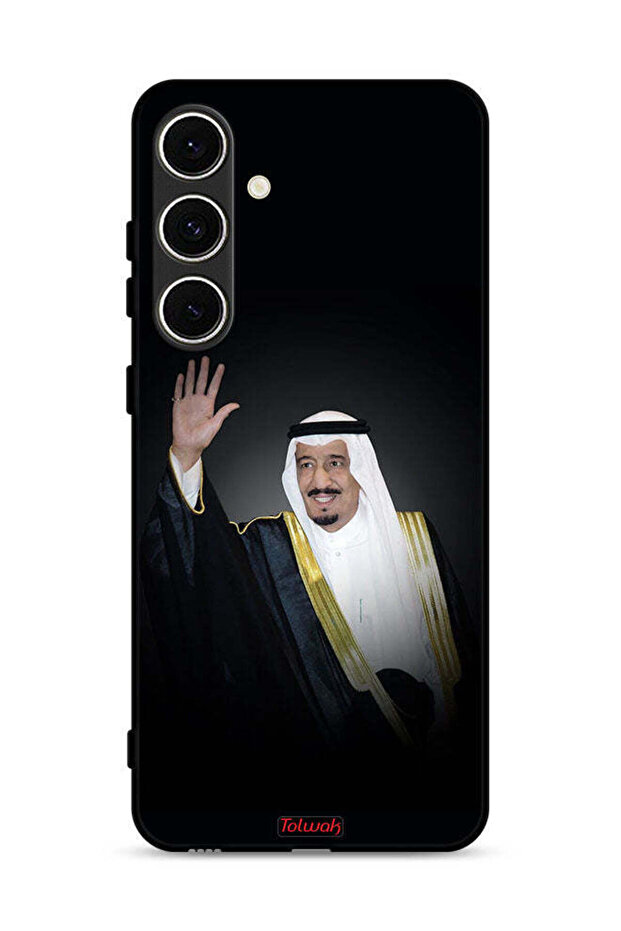غطاء حماية لهاتف سامسونج جالكسي S24 FE 5G الملك سلمان