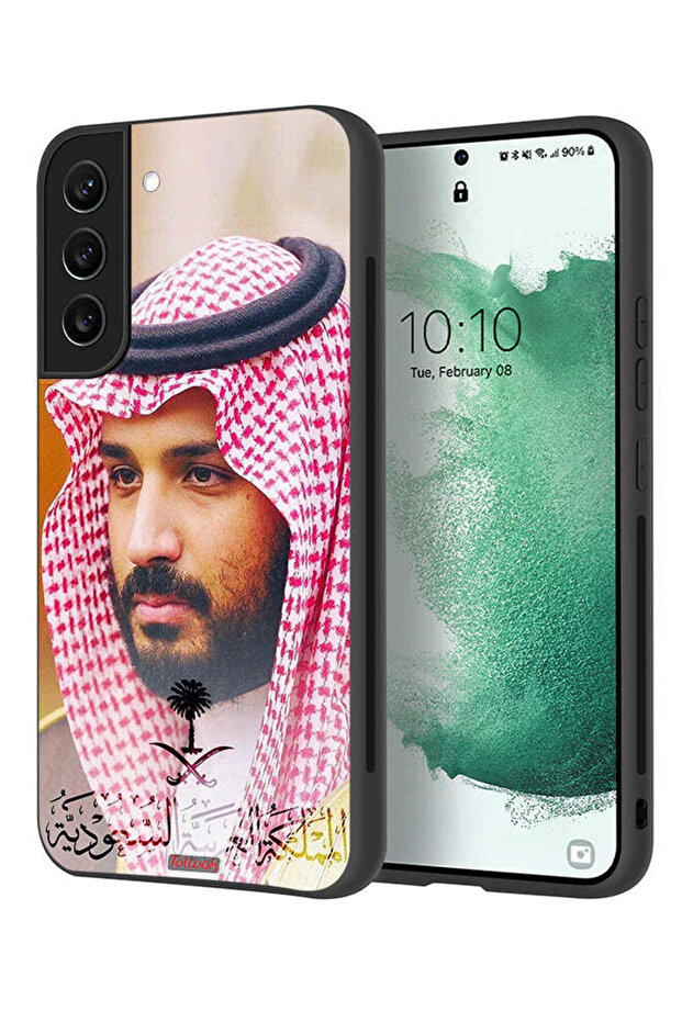 غطاء حماية لهاتف سامسونج جالكسي S22 بلس 5G محمد بن سلمان