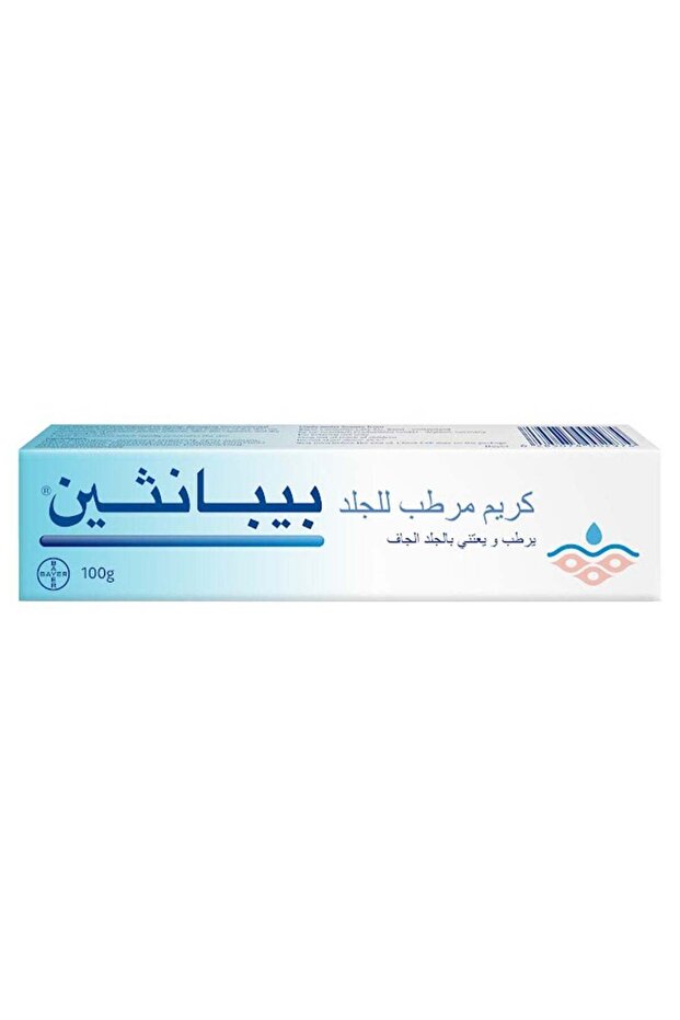بيبانثين كريم مرطب للجلد - 30جم