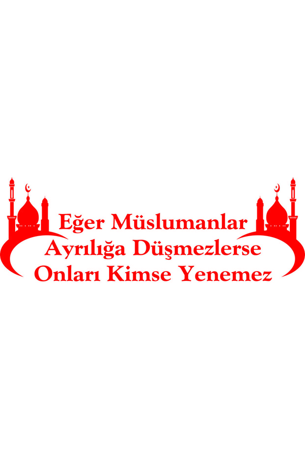 If Muslims Don'T Break Up, No One Can Beat Them Auto Sticker(70X24 cm)