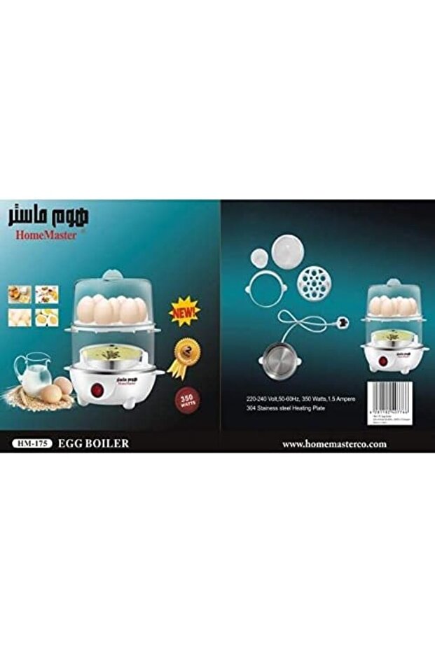 Kitchen Device - Egg Cooker - HM-175 - 3
