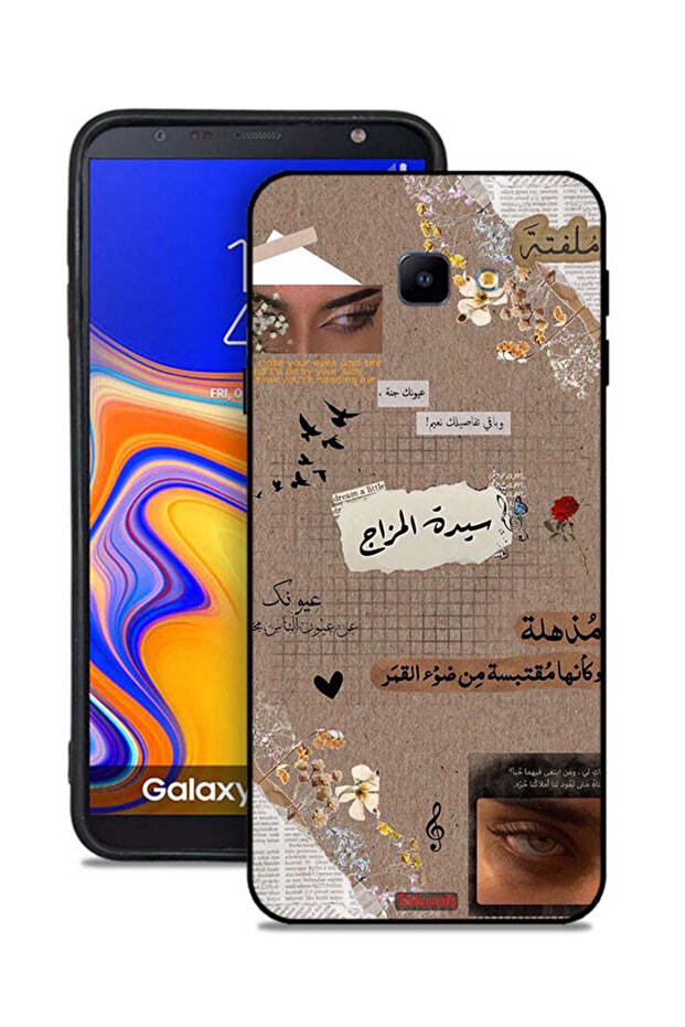 غطاء حماية لهاتف سامسونج جالكسي J4 كور - اقتباسات عربية - حلم صغير