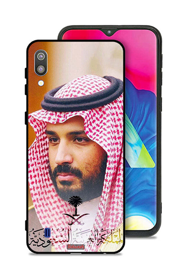 غطاء حماية لهاتف سامسونج جالكسي M10 - محمد بن سلمان