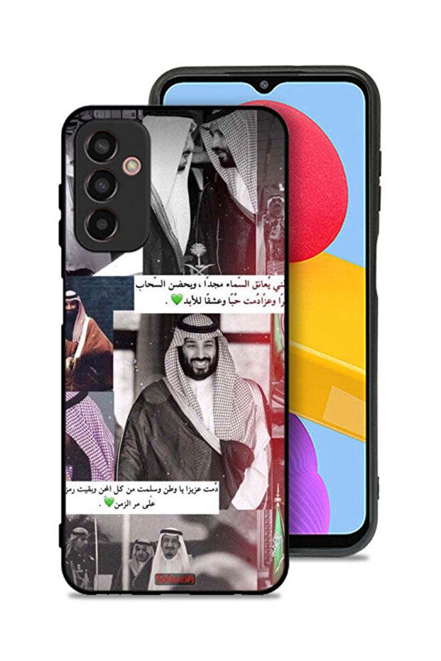غطاء حماية لهاتف سامسونج جالكسي M13 الملك سلمان ومحمد