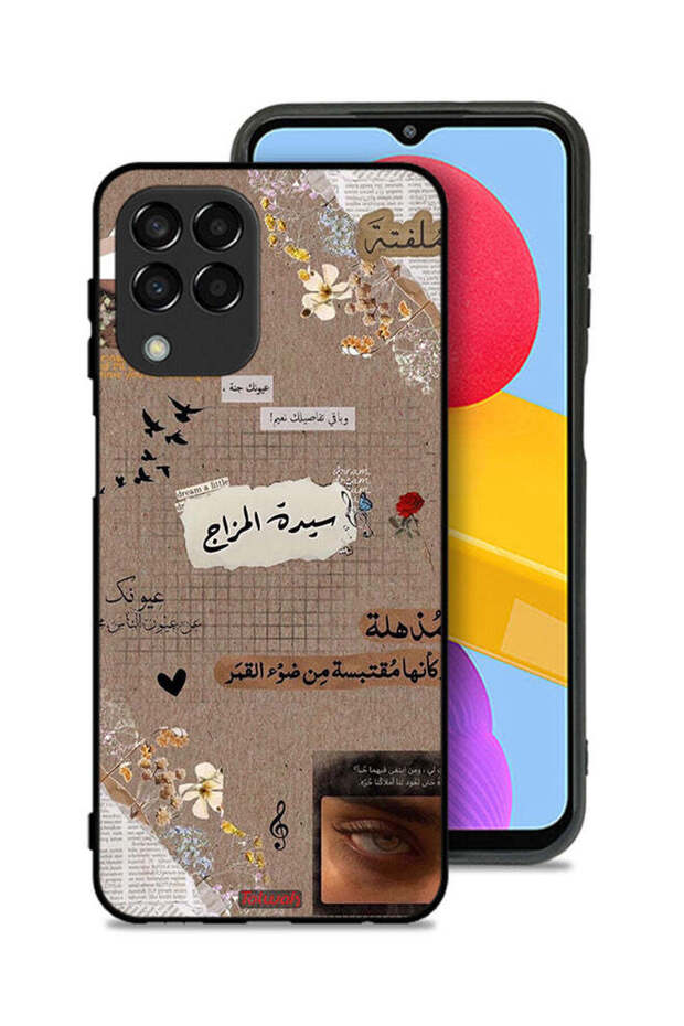 غطاء حماية لهاتف سامسونج جالكسي M33 - اقتباسات عربية - حلم صغير