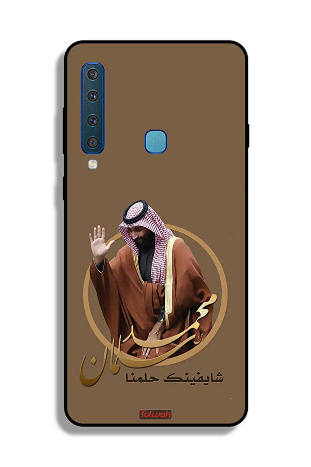 غطاء حماية لهاتف سامسونج جالكسي A9 (2018) - فن محمد بن سلمان