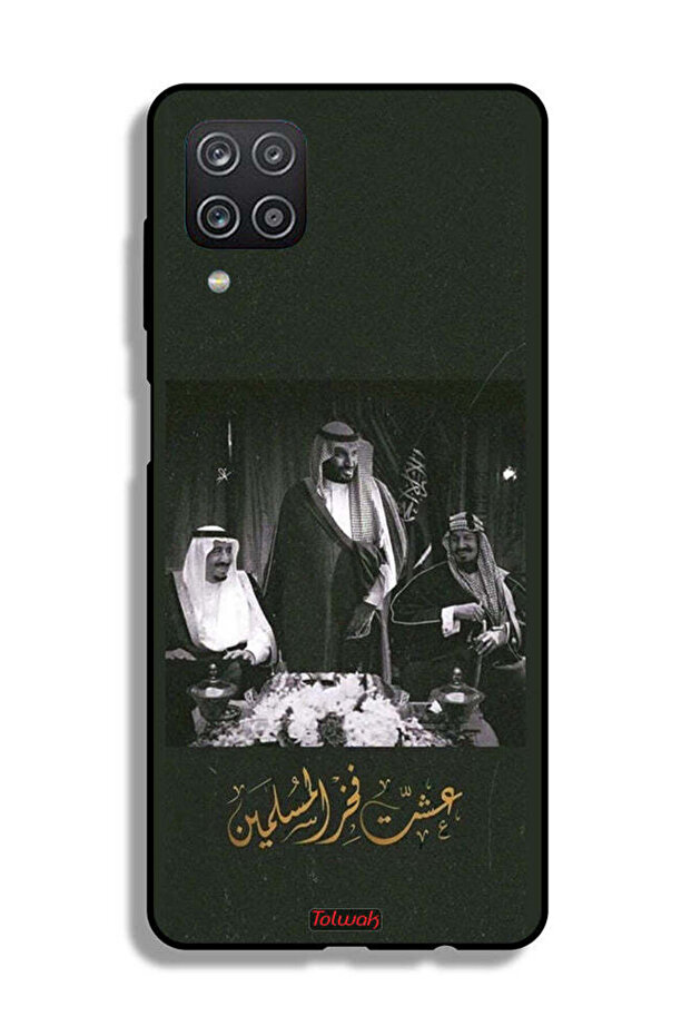 Samsung Galaxy A12 Protective Case Cover King Salman And King Abdul Aziz And Muhammad Pride