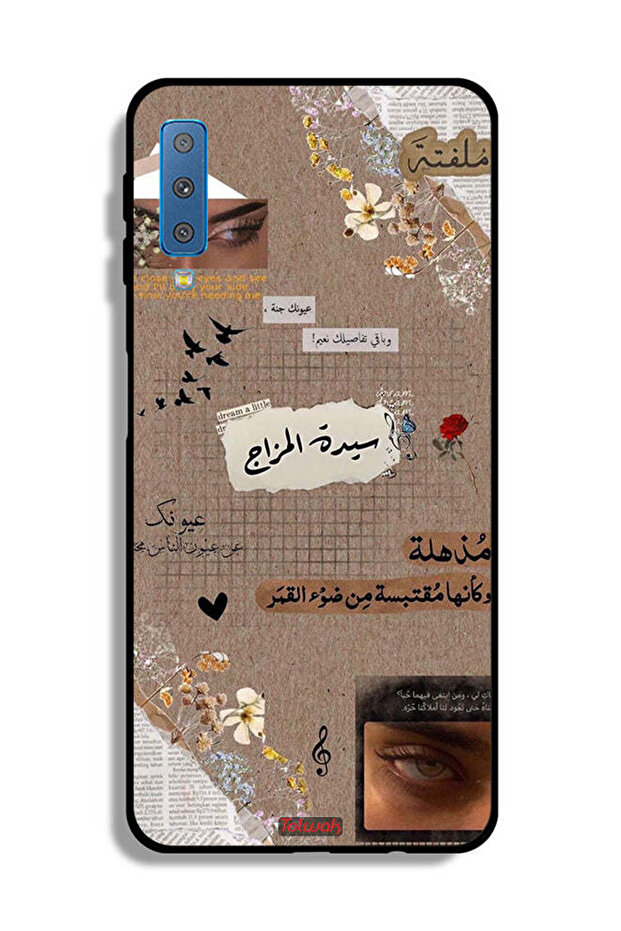 غطاء حماية لهاتف سامسونج جالاكسي A7 (2018) - اقتباسات عربية - احلم قليلاً