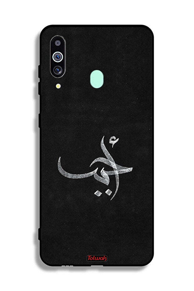 غطاء حماية لهاتف سامسونج جالكسي A60 - Ahabab