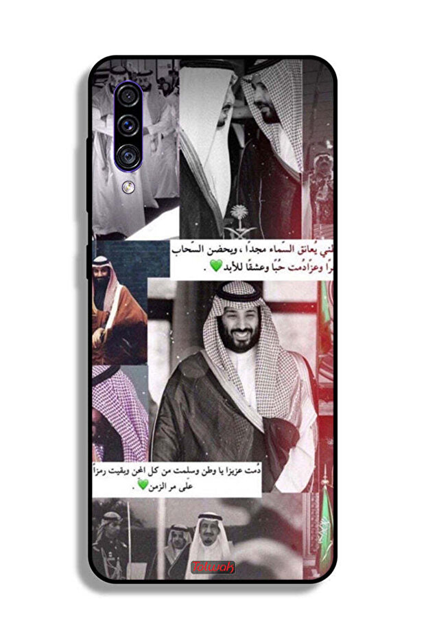 غطاء حماية لهاتف سامسونج جالكسي A50 الملك سلمان ومحمد