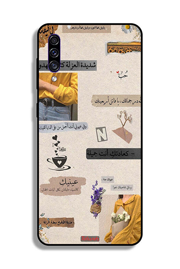 غطاء حماية لهاتف سامسونج جالكسي A30s بعبارات حب عربية