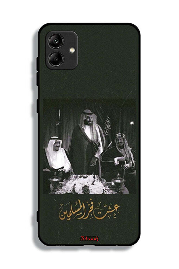 غطاء حماية لهاتف سامسونج جالكسي A04e فخر الملك سلمان والملك عبد العزيز ومحمد