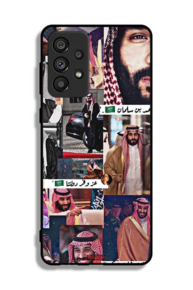 غطاء حماية لهاتف سامسونج جالكسي A73 5G محمد بن سلمان فينتاج