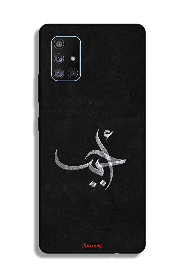 غطاء حماية لهاتف سامسونج جالاكسي A71 5G من Ahabab
