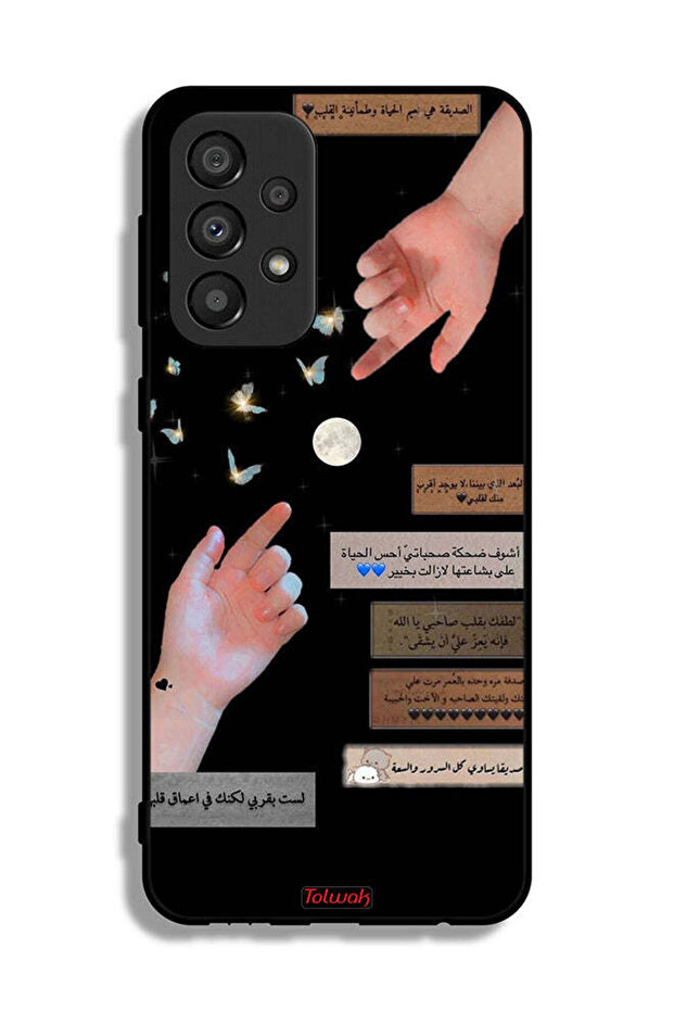Samsung Galaxy A33 5G Protective Case Cover Arabic Quotes And Touching Hands