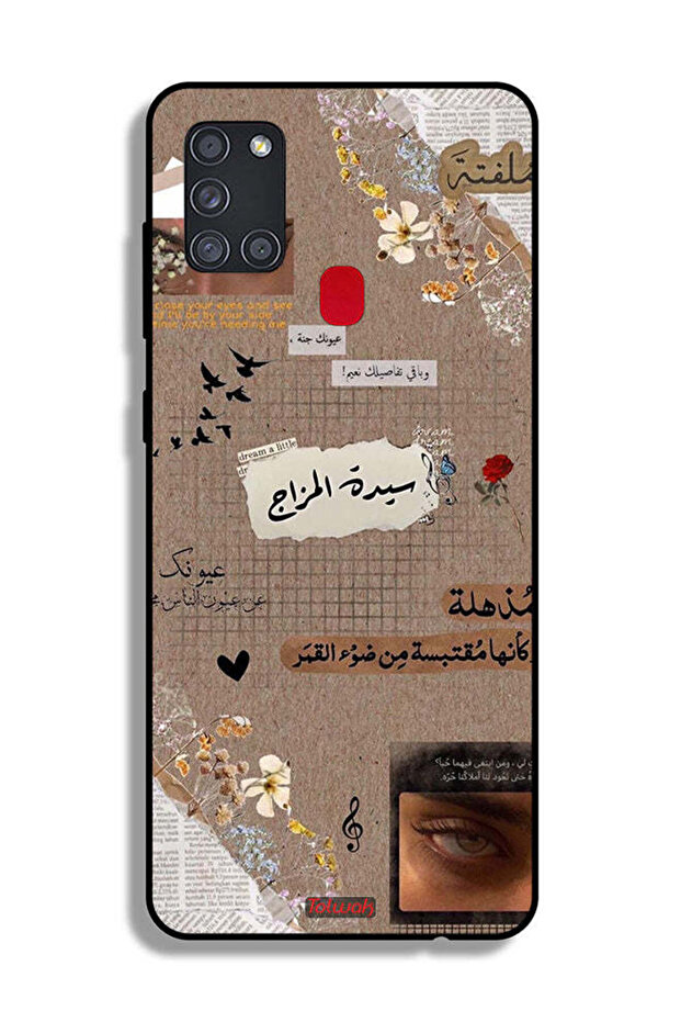 غطاء حماية لهاتف سامسونج جالكسي A21s - اقتباسات عربية - حلم صغير