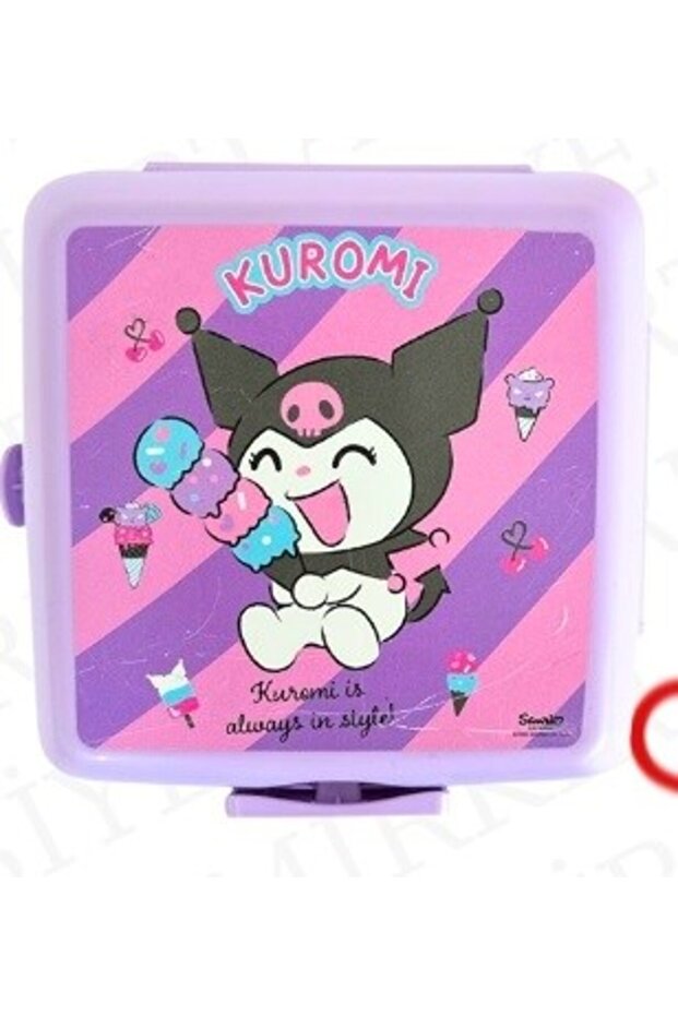 صندوق الغداء - 1