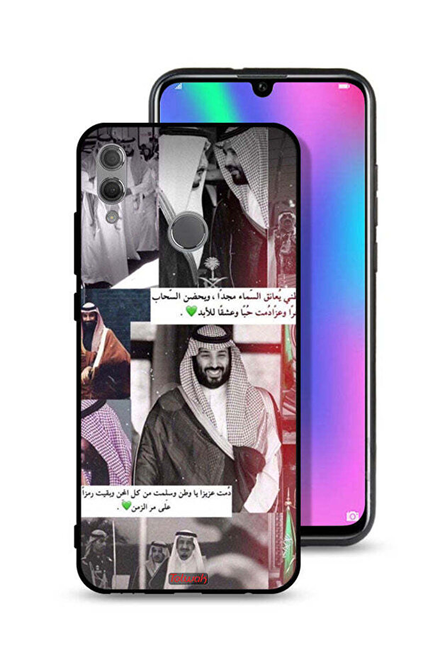 غطاء حماية لهاتف هونر ١٠ لايت الملك سلمان ومحمد