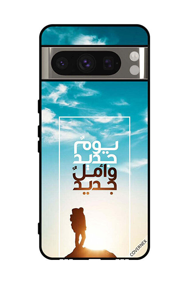 غطاء حماية لهاتف جوجل بيكسل 8 برو يوم جديد أمل جديد باللغة العربية