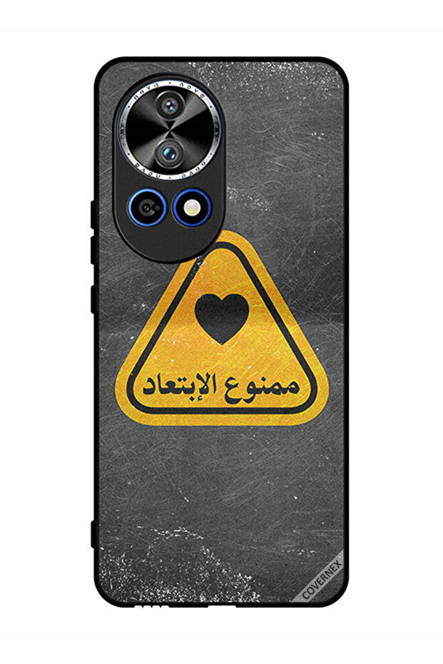 غطاء حماية لهاتف هواوي نوفا 12 برو - اقتباس باللغة العربية