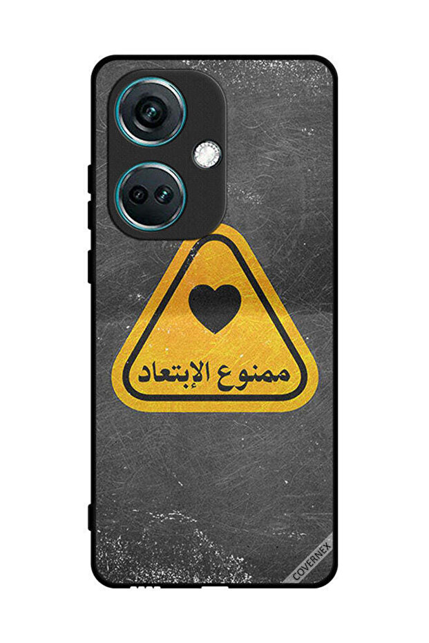 غطاء حماية لهاتف OnePlus Nord CE3 - اقتباس باللغة العربية
