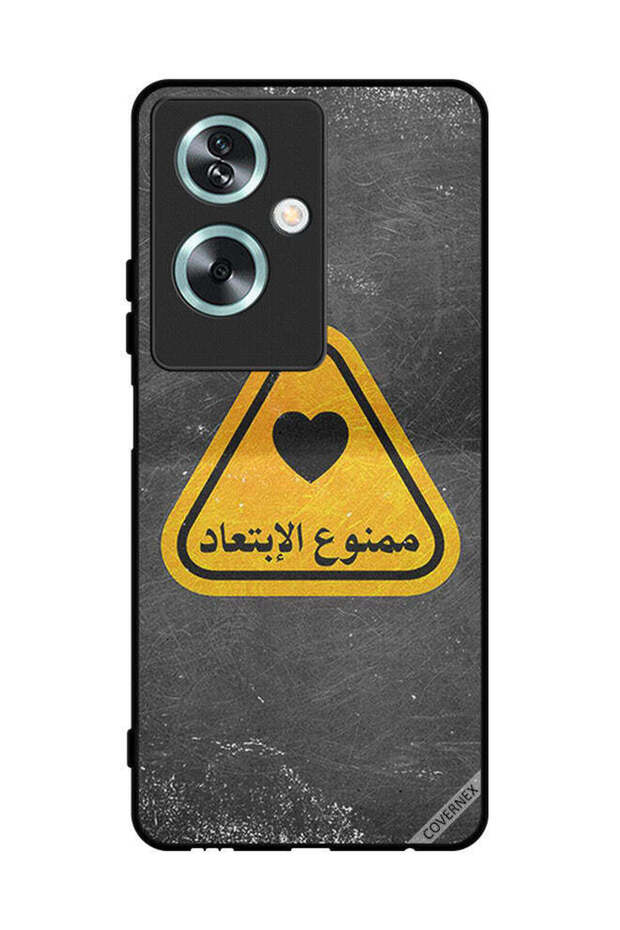 غطاء حماية لهاتف Oppo A2 مع اقتباس عربي