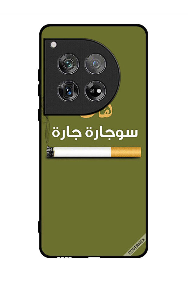 غطاء حماية لهاتف OnePlus 12 Sujarrah