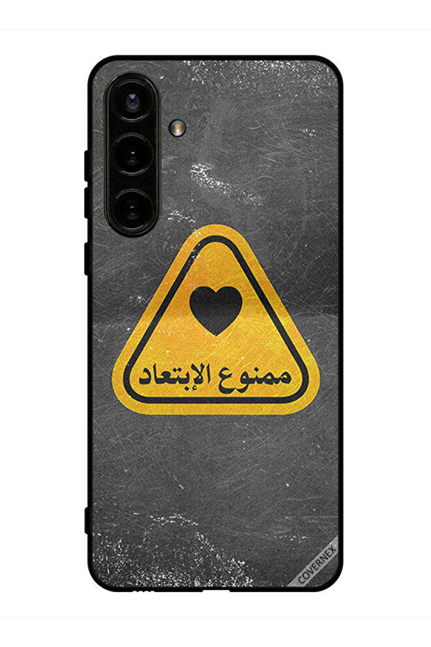 غطاء حماية لهاتف سامسونج جالاكسي S24 بلس - اقتباس عربي