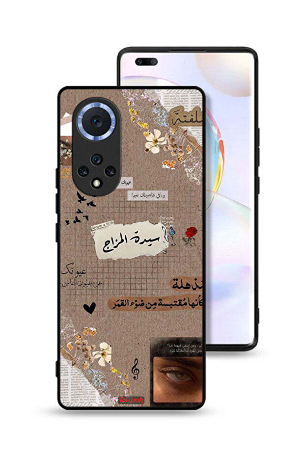 غطاء حماية لهاتف هواوي نوفا 9 برو - اقتباسات عربية - حلم صغير