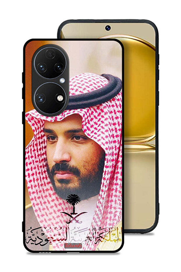 غطاء حماية هواوي بي 50 إي محمد بن سلمان