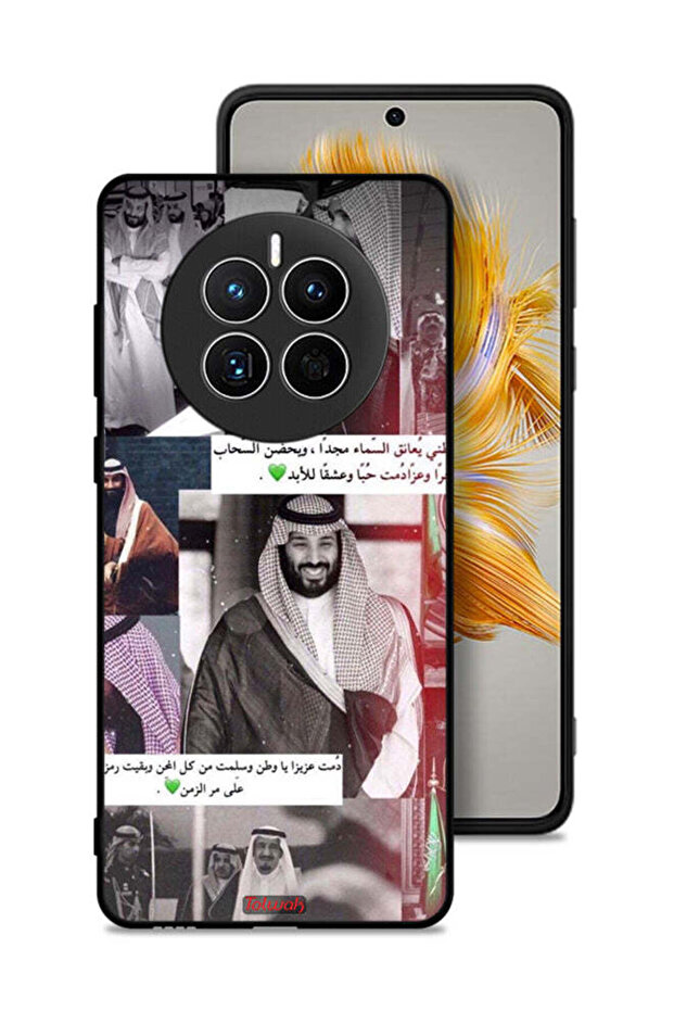 غطاء حماية لهاتف هواوي ميت 50 الملك سلمان ومحمد