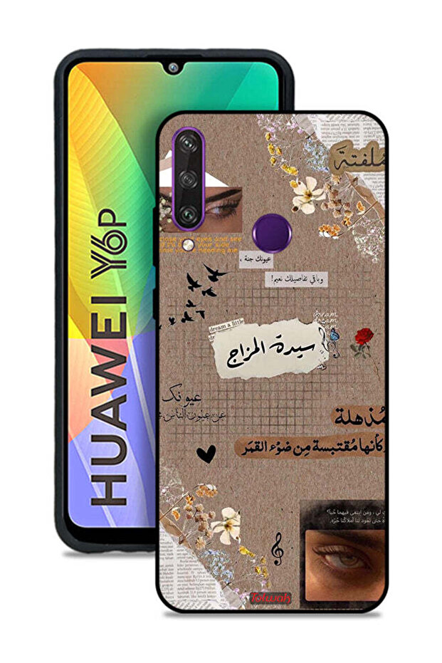 Huawei Y6p Protective Case Cover Arabic Quotes Dream A Little