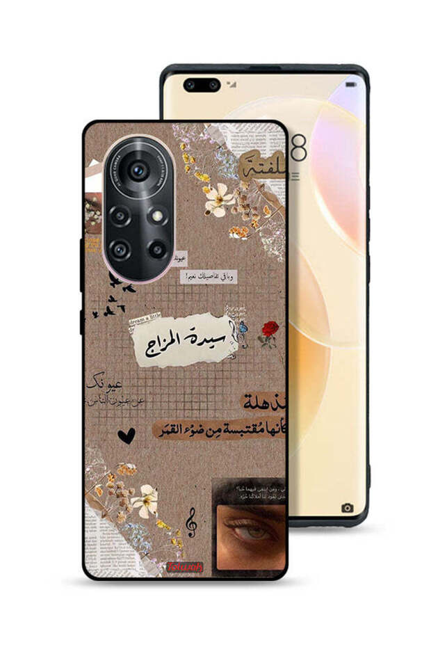 غطاء حماية لهاتف هواوي نوفا 8 برو - اقتباسات عربية - حلم صغير
