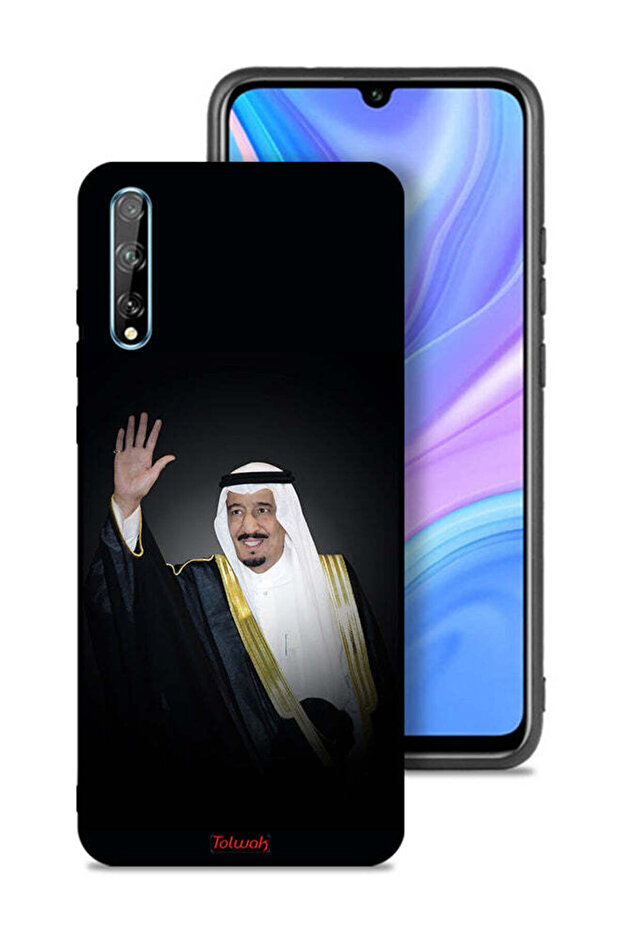غطاء حماية لهاتف هواوي بي سمارت إس - الملك سلمان