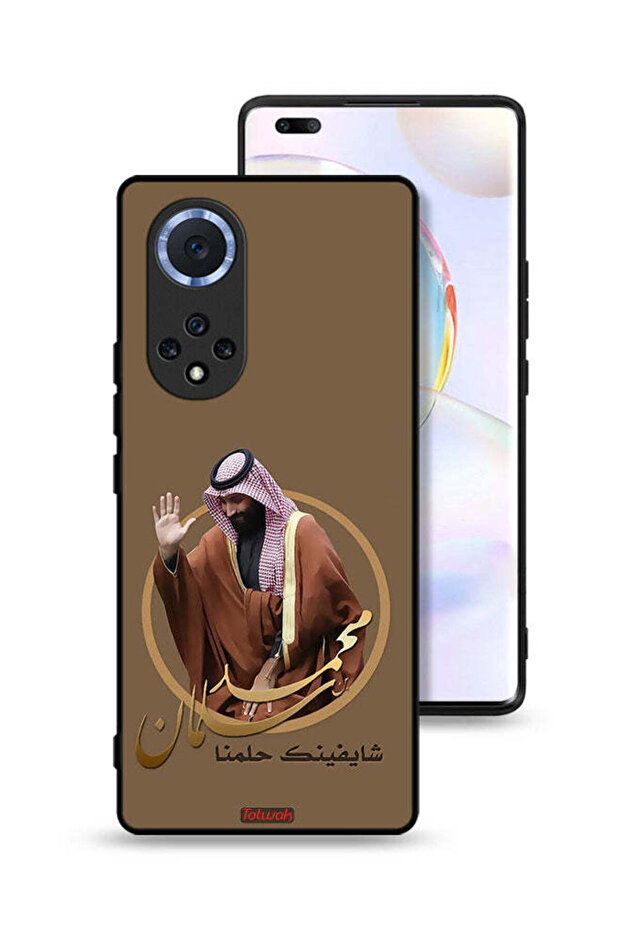 غطاء حماية لهاتف Honor 50 Pro - تصميم محمد بن سلمان