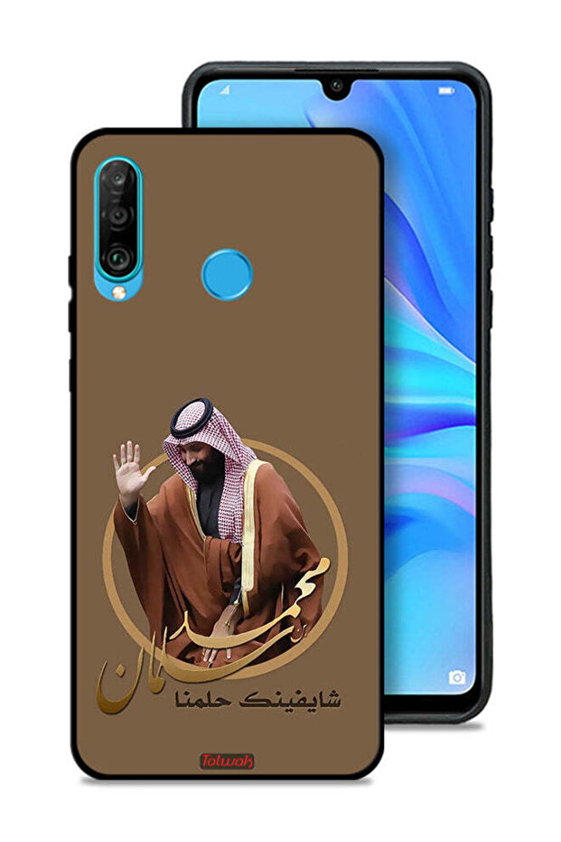 غطاء حماية لهاتف هواوي بي 30 لايت - رسم محمد بن سلمان