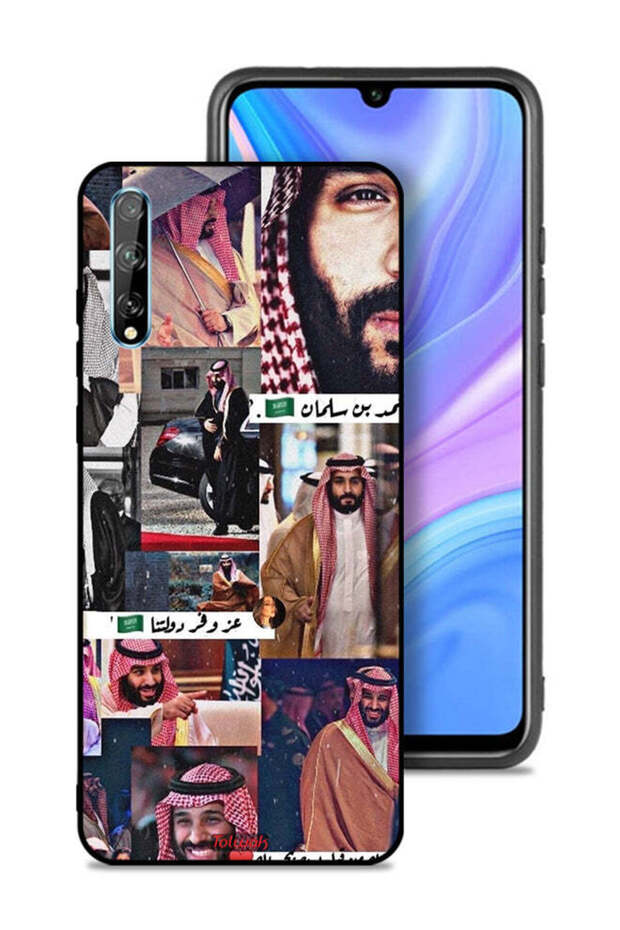 غطاء حماية هواوي بي سمارت إس محمد بن سلمان فينتيج