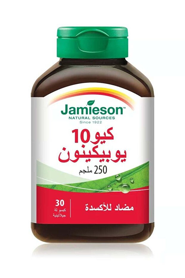 كيو10 يوبيكوينون 250 مجم 30 كبسولة