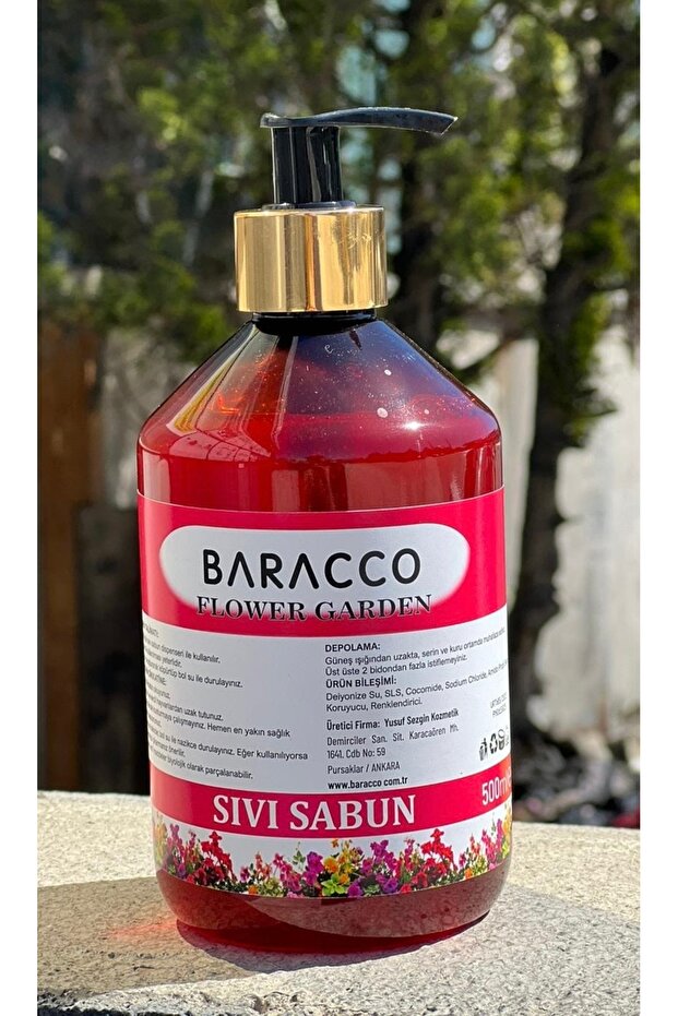 صابون سائل 500 مل - 1