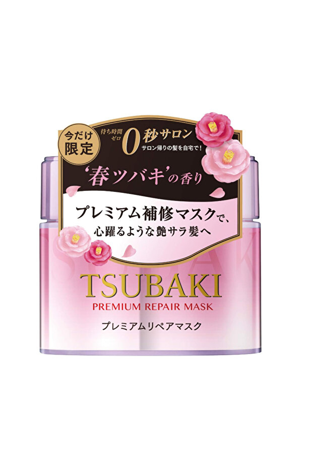 Premium Repair Mask, S (Spring Floral) Treatment, 180ml, Deep Conditioner