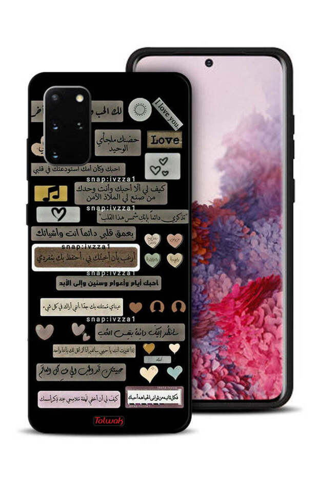 Samsung Galaxy S20 Plus Protective Case Cover Arabic Quotes
