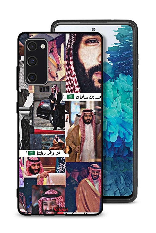 Samsung Galaxy S20 FE Protective Case Cover Muhammad Bin Salman Vintage