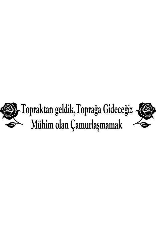 We Came from the Ground, We Will Go to the Ground What Matters Is Not to Get Muddy Auto Sticker(68X14M)
