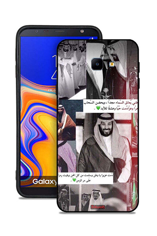 غطاء حماية لهاتف سامسونج جالكسي J4 كور الملك سلمان ومحمد