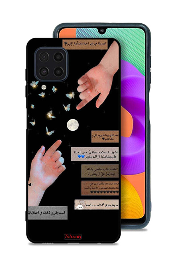 Samsung Galaxy M22 Protective Case Cover Arabic Quotes And Touching Hands